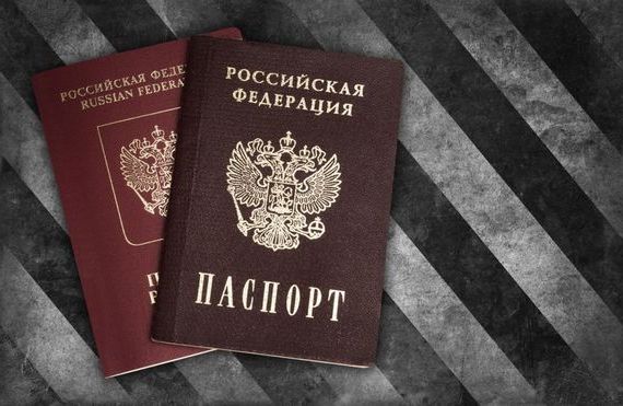 прописка в Каргополе